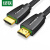 HDMI1.4版4K高清3D视频线 笔记本机顶盒连接投影显示器连接线 HD118 5米（40412）