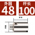 鸣驰 FMB22接杆加长杆面铣刀柄延长杆加工中心车床铣刀盘连接杆CNC刀具 FMB22外圆48长度100 