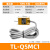 沪工TL-N10/Q5方形接近开关接近传感器10mm 金属电磁感应 磁探头 TL-Q5MC1