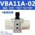 气动增压阀VBA10A VBA20A VBA40A气压增压泵 VBAT10/20储气罐 增压阀SR-VBA11A-02不含气罐气表