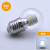 LED灯泡节能e27螺口三色变光5W7W暖白光透明小球泡魔豆灯光源 9w   白光 其它 其它