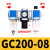 调压阀空气过滤器气源处理器三联件GC300-08/10/15油水分离器工业 GC300-15配PC10-04 2个