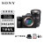 索尼 a7m3 全画幅微单相机 ILCE-7M3/A7M3/a73 vlog视频 FE24-70mm F2.8大师套装