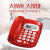 步步高电话机 办公有线固定电话座机 大铃声背光按键 HCD6132 6132大红色