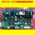 【】麦克维尔空调MC120主板 MCQUAY  MC120空调主板