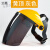 焊工面罩 PC有机玻璃电焊面罩烧焊工防护面罩头戴式氩弧焊气保焊半透明 黄顶灰色