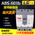 LS产电 MEC 电磁交流接触器 GMC-600 AC100-220V/DC110-2 AC100-240/DC110-220V