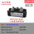 三相整流桥模块100AMDS150A1600V200-16电动车增程器专用300A MDS100A铜底板 模块