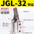气动ALC小型夹紧杠杆气缸JGL摇臂下压空压机械夹具25/32/40/50/63 JGL32加强款