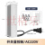 开关量7路室外防水音柱30W扩展32G内存定制24V语音提示器YX276 50W / AC220V