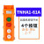 行车开关TNHA1-61防水型COB-61A 62A 63A 64BH起重机吊车葫芦开关 TNHA1-61A