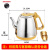 适用苏泊尔茶吧机通用烧水壶茶台水壶单壶电热水壶配件 [半自动]不锈钢烧水壶304(金 空