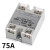 SSR40A100A小型24V固态继电器12V交流220V直流控交流 直流控直流-10A