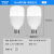 ARROW箭牌照明 led灯泡亮家用节能灯室内照明灯大功率螺口E27灯泡 18W-E27螺口-2只装