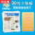 送礼 每期发货【3人团/6人团】阳光少年报报纸 2023/2024年订期请在规格内选择 1年约42期 1-6年级中小学生课外阅读读物 青少年儿童新闻类时事期刊杂志铺 少儿阅读 【团购补费用】单拍不发货