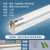 泰码讯 led日光灯管一体化双管支架1.2米+两支18W灯管白光（6500K）