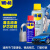 WD-40 居家门锁润滑油350020 机械门窗锁具润滑剂 wd40 合页缝纫机油 160ml+多功能防锈剂100ml