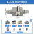 华伊矩形重载连接器航空插头插座4芯HDC-HE-004-1/2/3/4-F/M16A 4芯电缆对接式