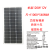 单晶100W多晶太阳能电池板太阳能板充电12V24V伏蓄电池发电板光伏 单晶120W