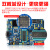 (RunesKee)51单片机开发板A7套件A6学习板支持stm32+ARM+AVR编程适用普中 A6开发板（无ARM核心板）