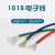 UL1015 20AWG电子线 电线 105高温600V美标美规 UL导线引线 黄色 (10米价格)