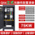 雨鸿电气YHQX4星三角降压启动控制箱柜挂式立式减压控制器起动柜 QX4-立式75KW