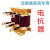 上海厂家直营变频器专用电抗器ACL输入OCL输出0.75~220KW滤波 0.75KW 3A 三相输入/进线电抗器