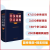 日语词典中日字典日汉汉日词典外研社自学日语教材工具书中日日汉字典词典日语字典