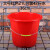 塑料水桶洗车洗衣手提强力加厚桶浇花拖把桶宿舍洗澡储水桶定制 小号红色40(无盖)13.5L
