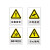 海斯迪克 HKLY-163 禁止吸烟警示牌 墙贴警示警示牌 必须穿工作服标识牌标志 20*30cm铝板 必须戴防护手套