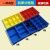 加厚多格箱蓝色螺丝盒塑料分格盒分类收纳盒四格箱八格盒零件盒 3格350x200x90mm 黄色