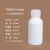 白色加厚食品级密封塑料瓶空瓶耐酸碱圆瓶试剂瓶酒精消毒液包装瓶 100ml乳白色 10个