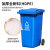 商用户外物业环卫挂车桶分类大容量垃圾桶240升加厚垃圾桶120L 120升脚踏特厚挂车款蓝色可回收