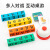 好沐音（haomuyin）儿童英语拼单词桌面游戏学习教具个英文字母积木幼儿园玩具 大号双人对战1-2人玩