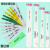 LISM塑料塞尺0.1-2 彩色塑胶塞尺19350加长单片塑料厚薄规TN15026 片 单片长度100mm（厚度联系客服）