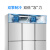 荣事达六开门冰箱商用冰箱立式六门冰柜全冷冻不锈钢厨房冰箱电子温控餐饮后厨冷冻柜冷柜 CFD-60N6