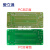 STC89C51/52 AT89S51/52单片机小板开发学习板带40P锁紧座 空PCB板