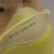 沁度适用于海绵防尘口罩工业粉尘可清洗防护口罩煤矿口罩劳保打磨粉尘 2个 黄海绵口罩