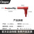 Cleqee4mm装配式4mm弯插安全型香蕉插头可连接各类导线颜色可选 DIY配件 红色