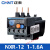 热过载保护器继电器NXR-12 25 1A 4A 6A 10A 13A 25A NXC配套 NXR-12 1-1.6A