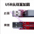 USB大电流水泥电阻器 2.4A3A车载充电器电源适配器负载老化电阻板 其它规格定做