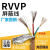 定制定制国标铜RVVP2346芯0.30.50.7511.5平方2.5屏蔽线5信号线7 国标RVVP3*0.75平100米