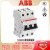 ABB断路器S202M/S203M-C6/C10/C16/C20/C25/C32/C40/C63 电 40A S203M