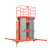 品牌移动式铝合金高空作业平台 液压升降机 取料机云梯升降台 单桅载重125公斤升高4米