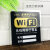 亚克力WiFi密码提示牌waifi店铺无线网络已覆盖标识牌无线上网账号指示牌创意个性墙贴纸牌 B款(亚克力) 10x10cm