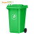 舒蔻 加厚物业小区公用室外环保分类塑料带盖医疗环卫户外垃圾桶酒店 大号商用120L 绿色