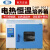 上海一恒电热恒温培养箱DHP-9012微生物培养箱DHP-9032B种子催芽 DHP--9012