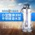 PLAIN 不锈钢耐酸碱潜水泵QDX7-20-1.1s 化工排水便携式潜水泵
