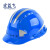 宏益飞 五筋透气ABS反光安全帽 工地施工安全帽 建筑工程安全帽 透气工作帽 红带反光条 均码