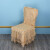 卡弗妮新款椅子套罩蕾丝连体家用餐桌椅背现代简约欧式布艺座椅套凳子套 白色 正常尺寸